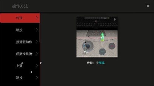 青少年篮球选手的心态管理技巧_1